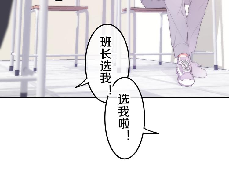 第25话 猫系男友上线19