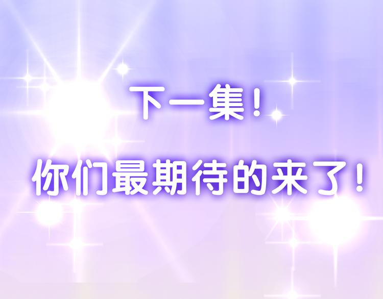 第49话 呼之欲出的秘密135