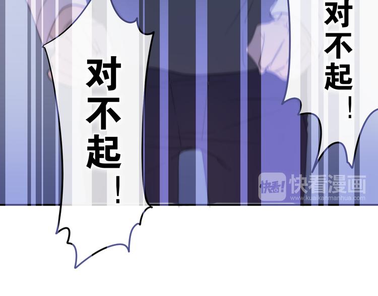 第1话 我是许之之62
