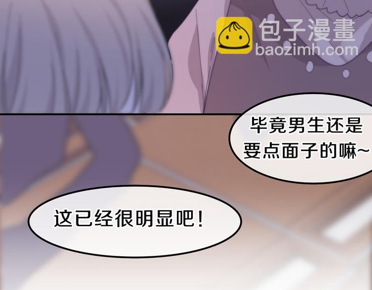 第6话 谎话精！89