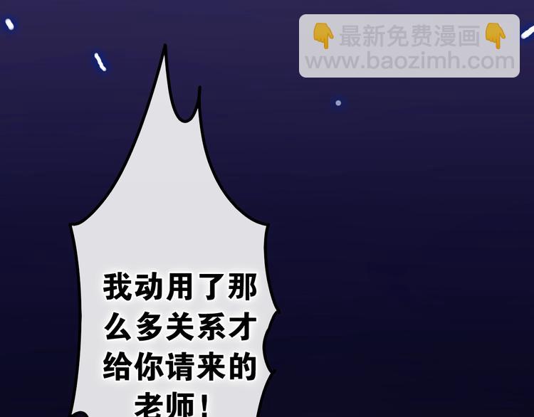 第18话 我来了89