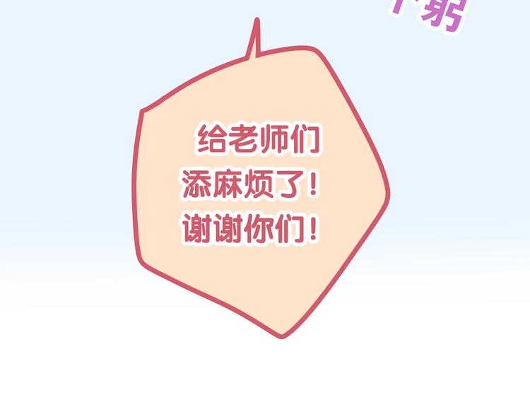 第28话 朦胧侧影29