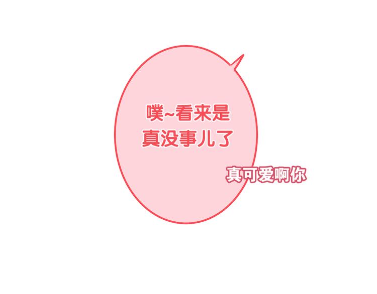 第49话 呼之欲出的秘密35