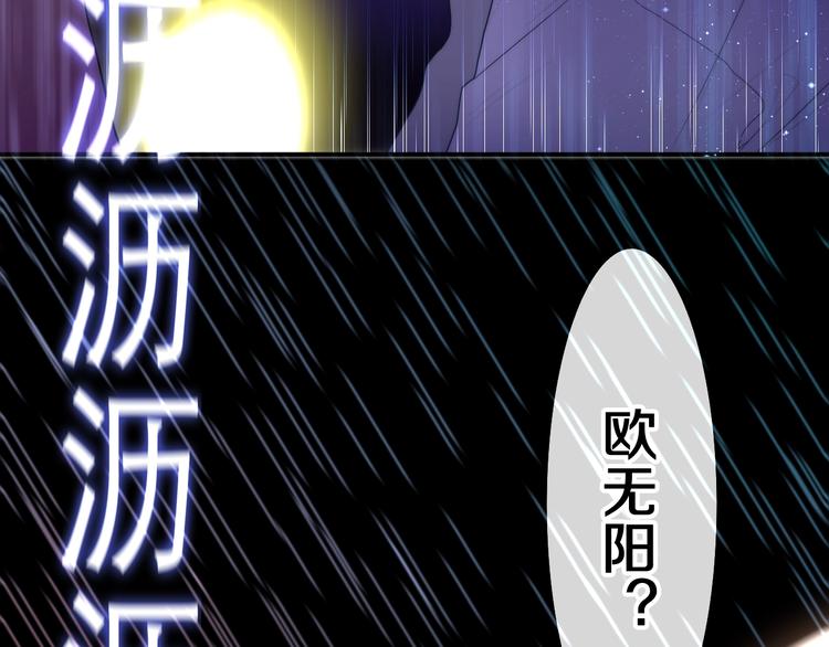 第38话 坚决的告白！1