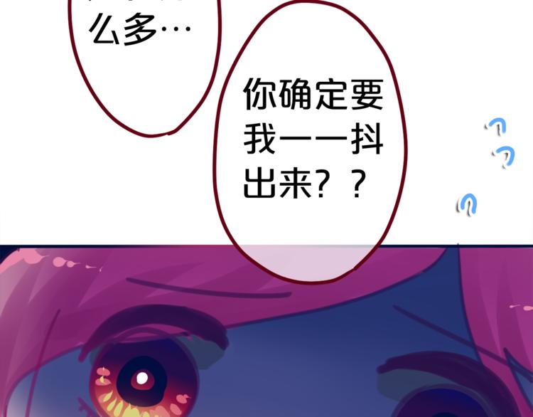 第5话 独一无二的你14