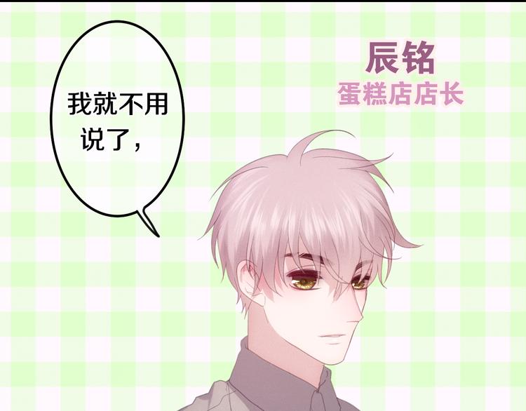 番外 弄巧成拙？18