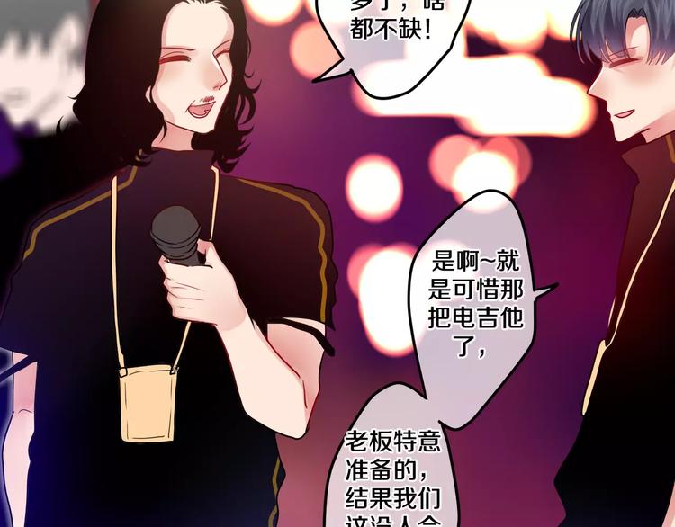 第24话 追求行动48