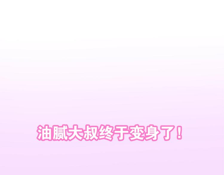第15话 细微的变化202