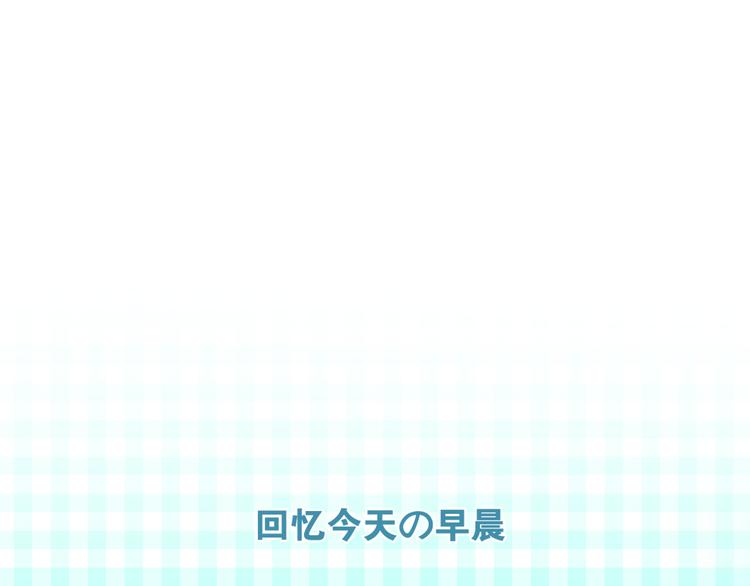 第4话 来做有趣的事61