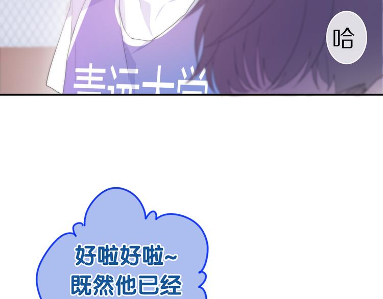 第1话 我是许之之64