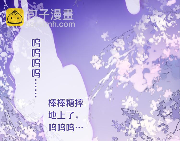 第52话 心动到昏厥47
