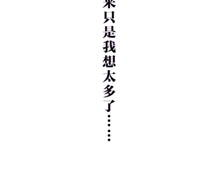 第2话 “白毛侠”？147