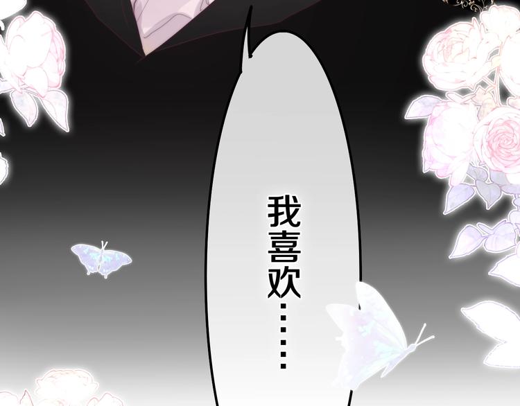 第34话 私生饭35