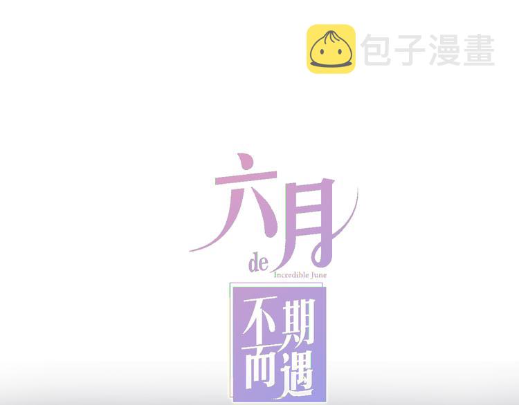第7话 螳螂和黄雀0