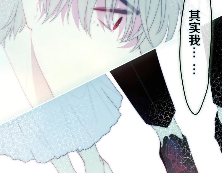 第40话 告白之欧无阳篇82