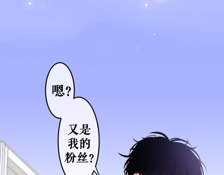 序章 不一样的Ta们！4