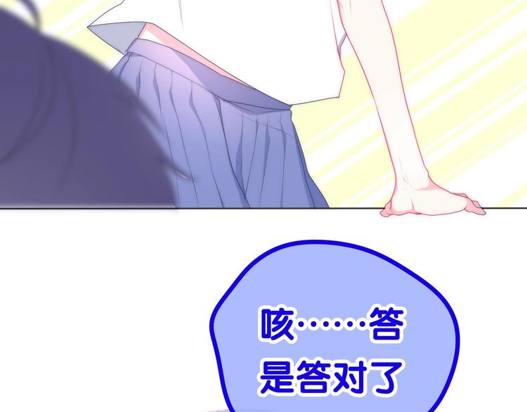 番外 不可思议的梦45