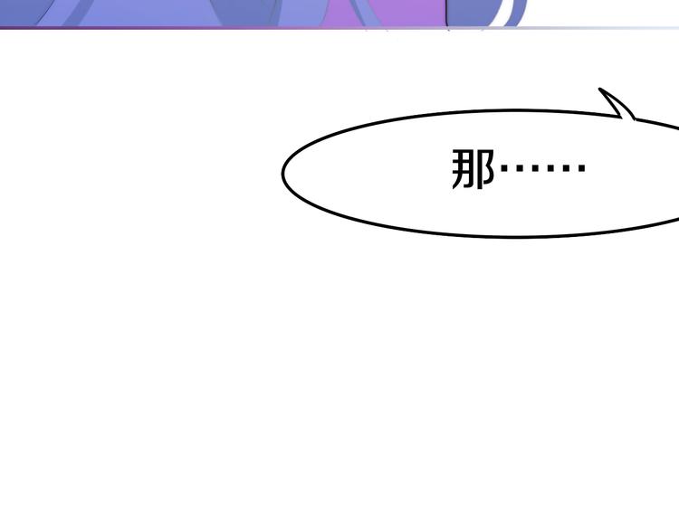第10话 脸红透了…138