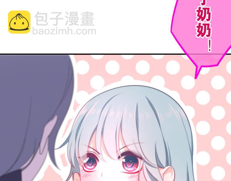 第10话 脸红透了…33