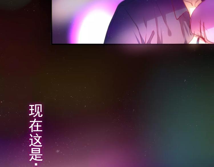 第9话  心跳时刻103