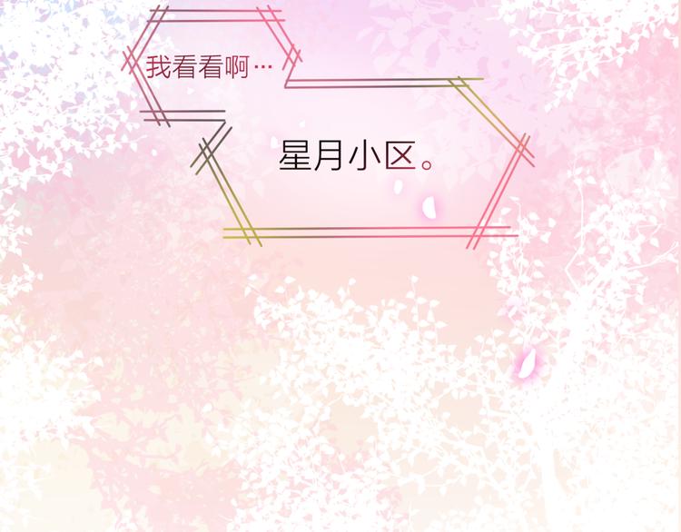 第1话 新邻居66