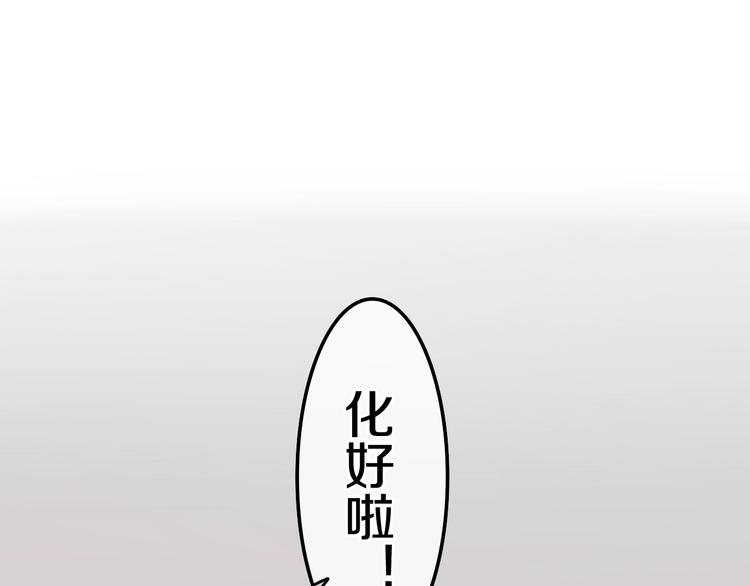 第14话 闪闪发光的眼睛73
