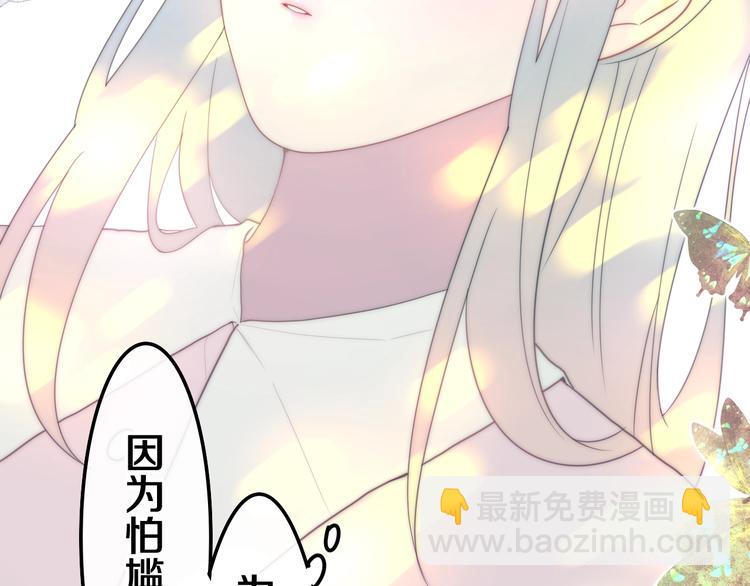 第37话 雨中的拥抱64