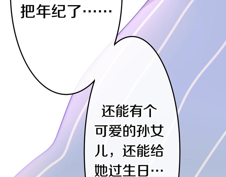 第17话 生日快乐55
