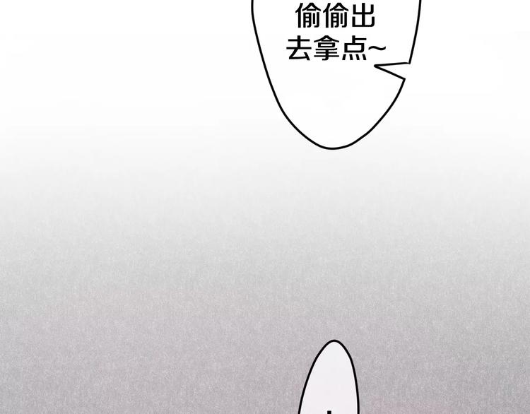 第19话 我和你的初次相遇32