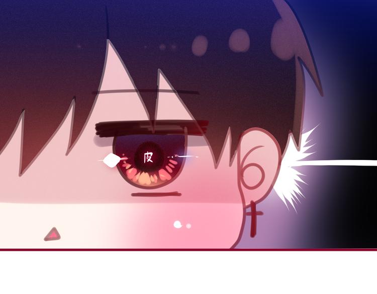 第51话 李撩撩强势来袭！22