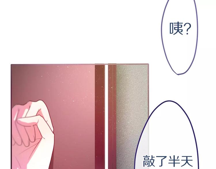 第9话  心跳时刻91