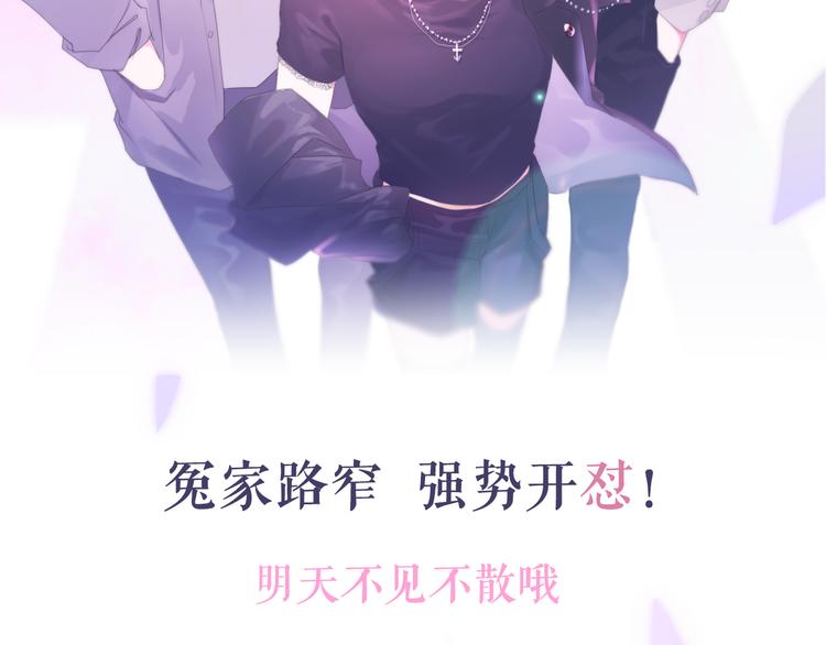 序章 不一样的Ta们！52