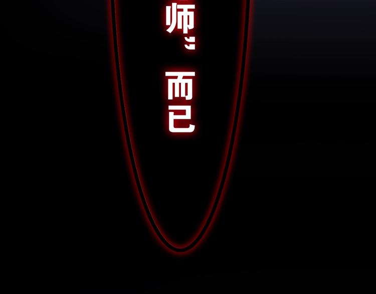 第36话 离她远一点！108