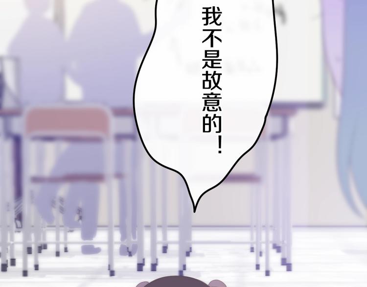 第26话 活久见！17