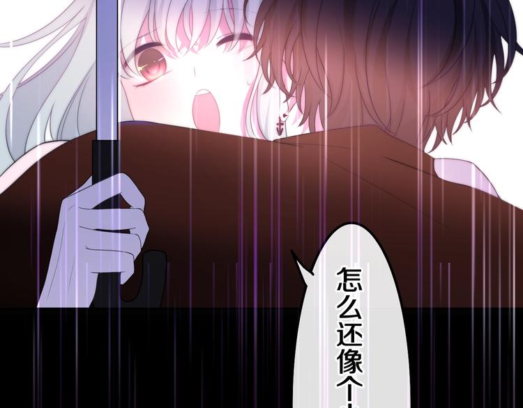 第38话 坚决的告白！122