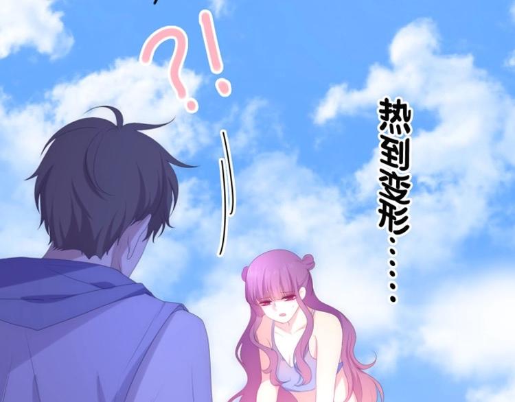 番外 不可思议的梦155