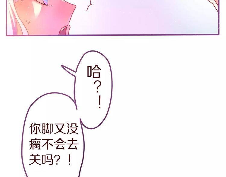 第9话  心跳时刻87