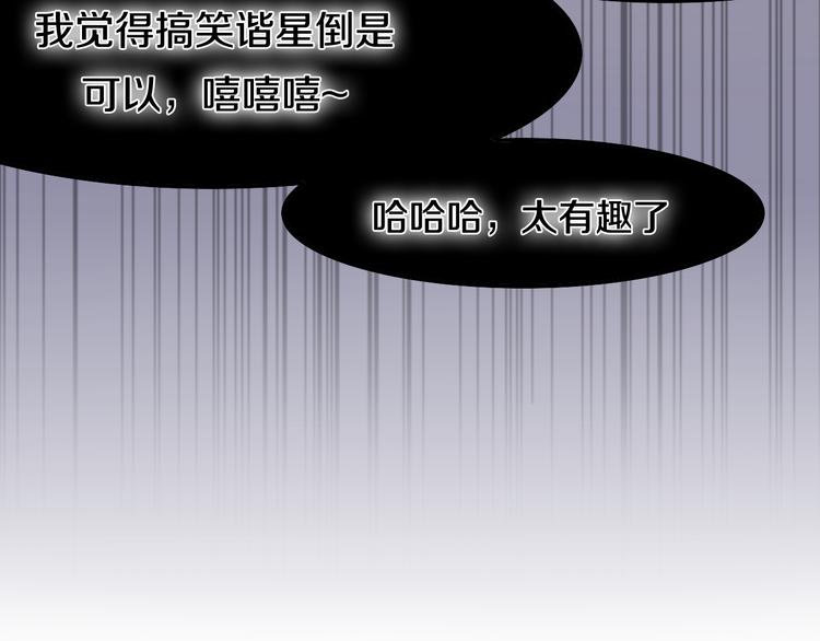 第11话 眼中的星星~83