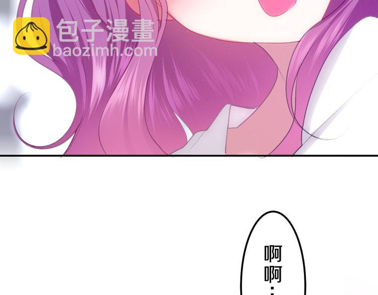 第65话 你的拥抱！94