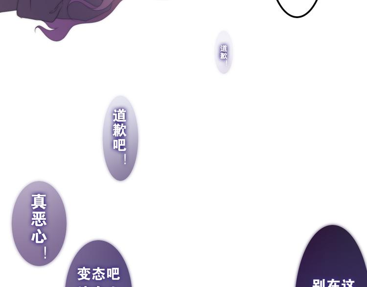 第1话 我是许之之56