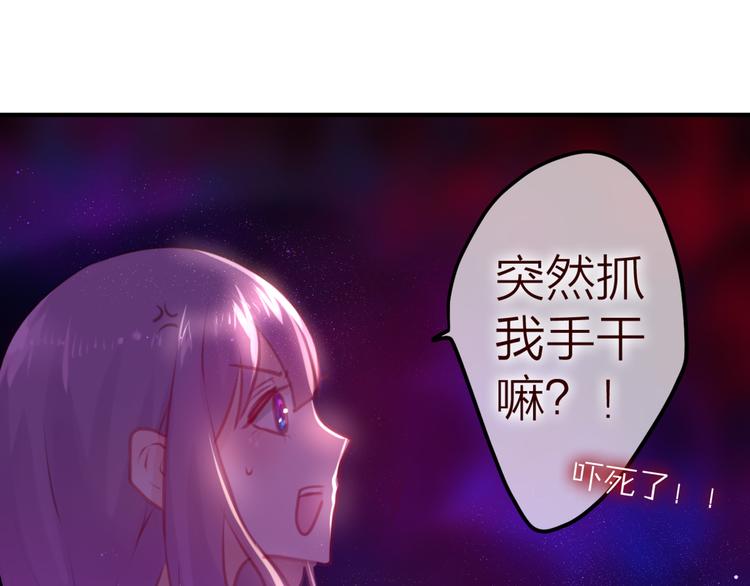 第3话 他竟然怕黑80
