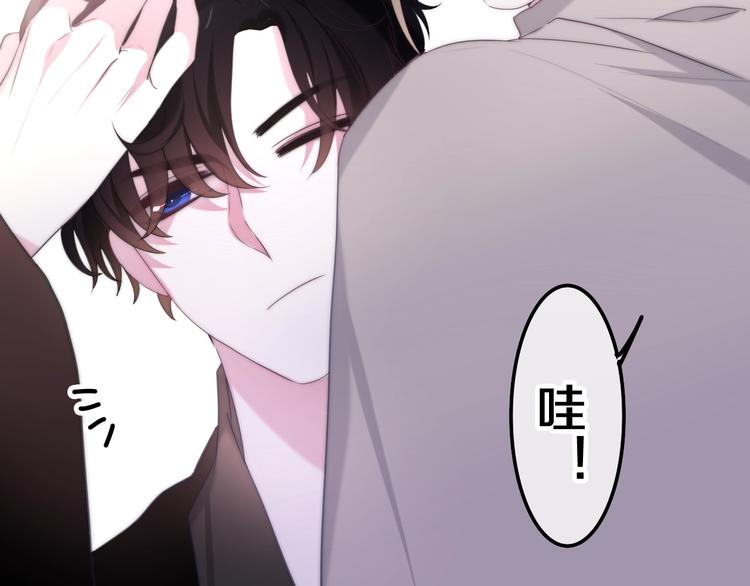 第36话 离她远一点！6