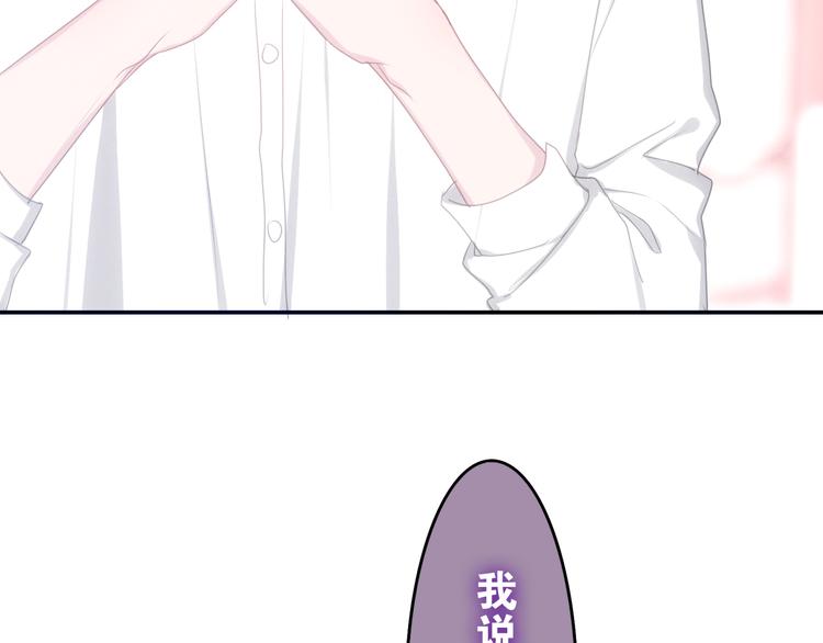 第53话 我的未来想有你94