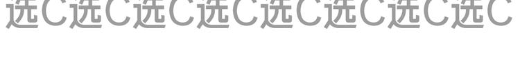 第3话 他竟然怕黑102