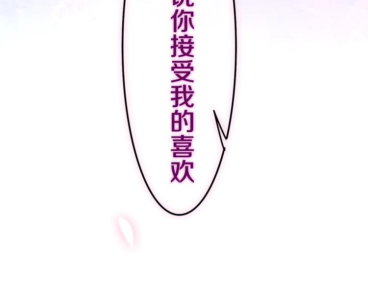 第40话 告白之欧无阳篇51