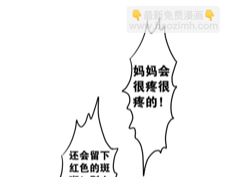 第19话 我和你的初次相遇58