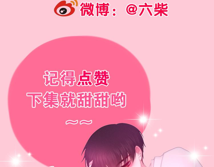 第58话 害羞的抓狂了92