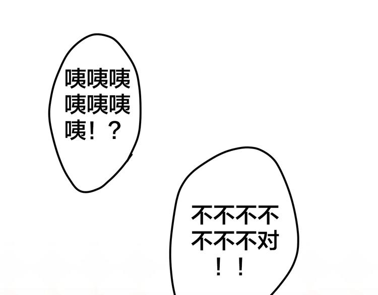 第13话 抓紧你78