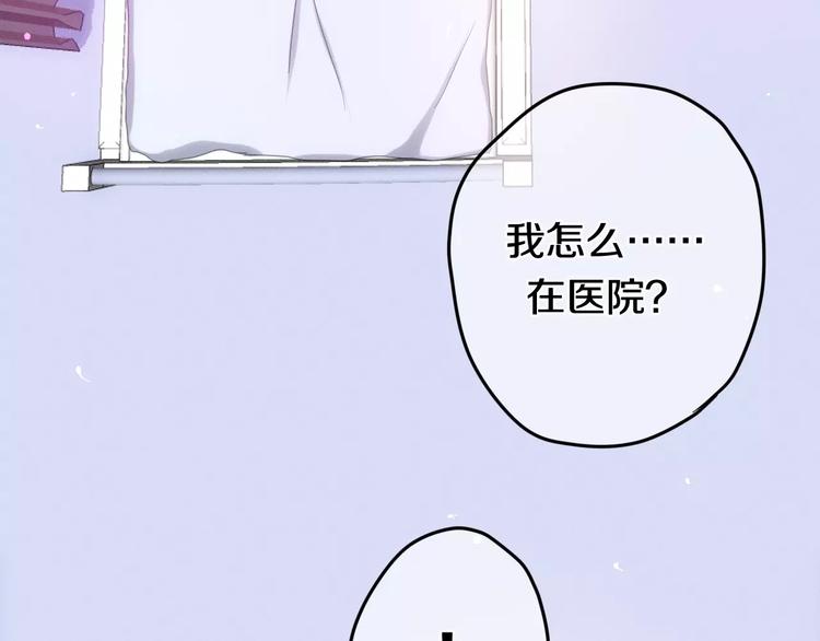 第32话 歌声里的悲伤5
