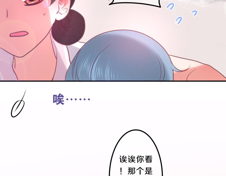 第58话 害羞的抓狂了20